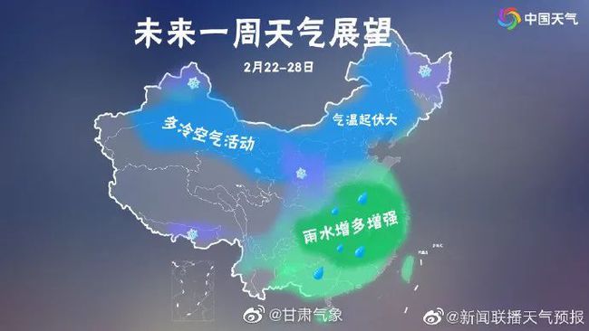 大回暖在即，气温飙升迎春日