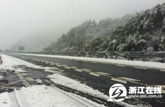 浙江领导赏雪封路事件揭秘，官方回应与真相剖析