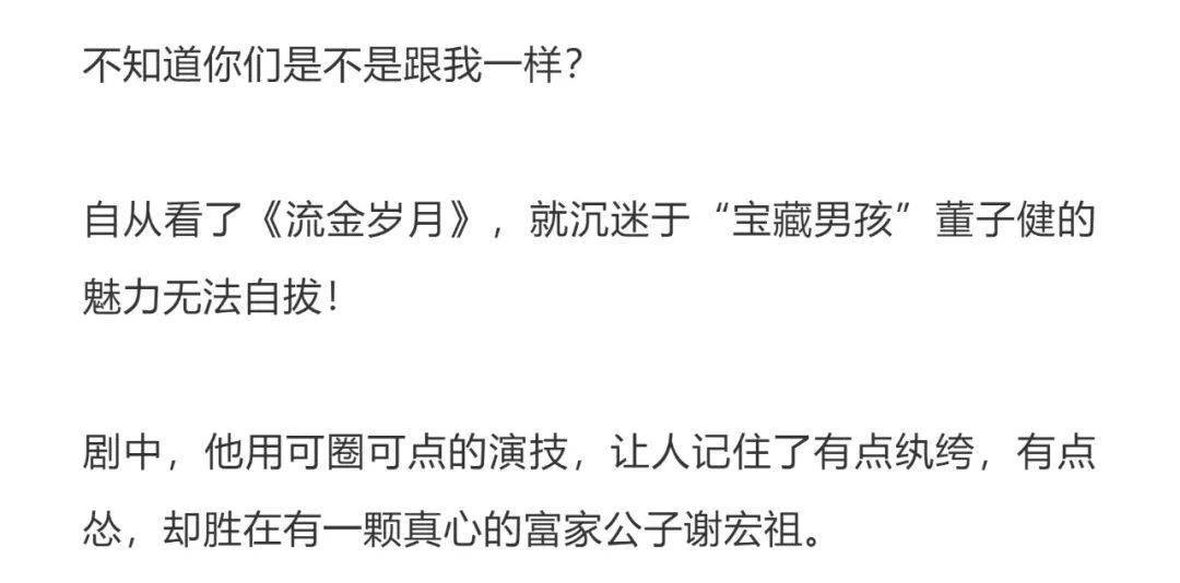 真挚情缘，02年男生执着追求班主任，终成连理枝的爱情佳话