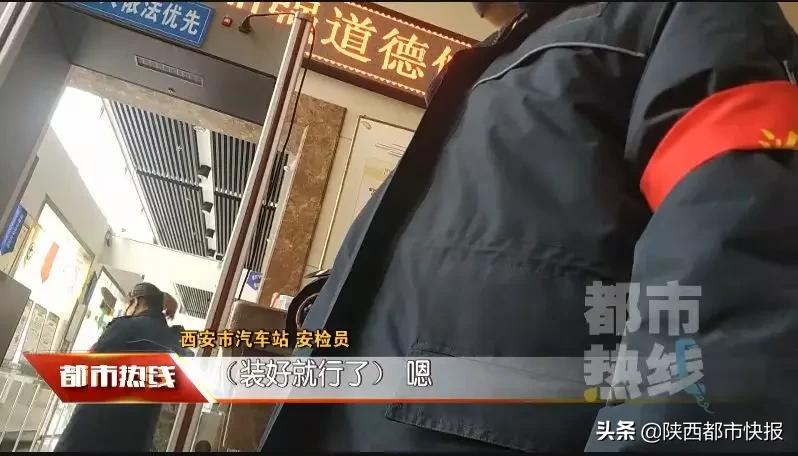 安检新发现，九岁女孩的违禁品之旅