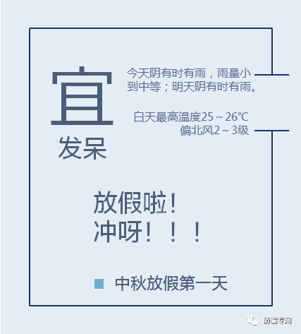 日本非战时启动食物配给制的深度评价与食料供给困难对策法研究