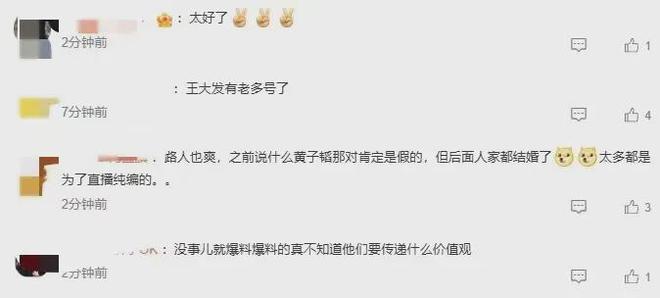 王大发与刘大锤账号被封背后的真相揭秘