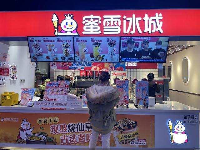 市监回应蜜雪冰城鲜果片隔夜继续使用，食品安全监管的新视角探讨