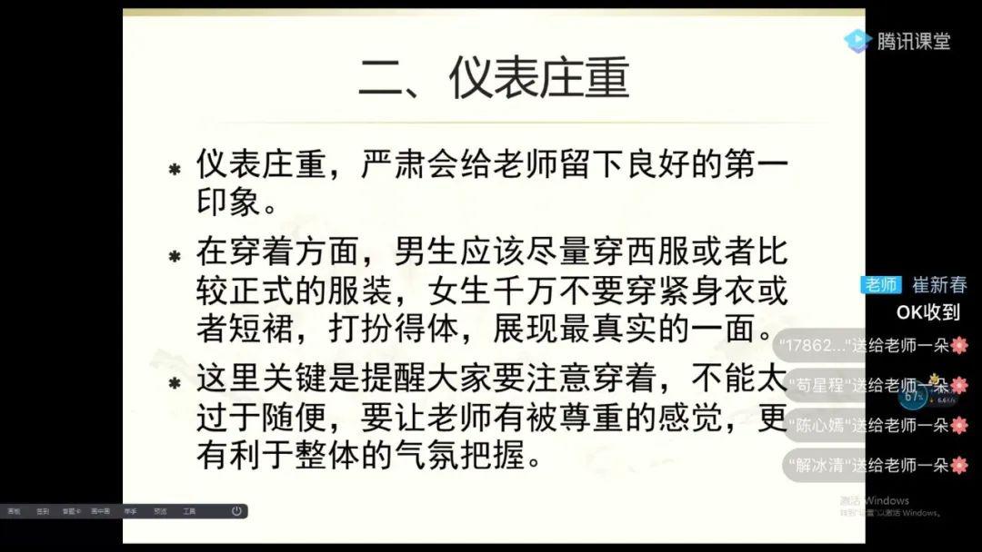 在回答老师问题时没说到点子上被无情打断该怎么办？