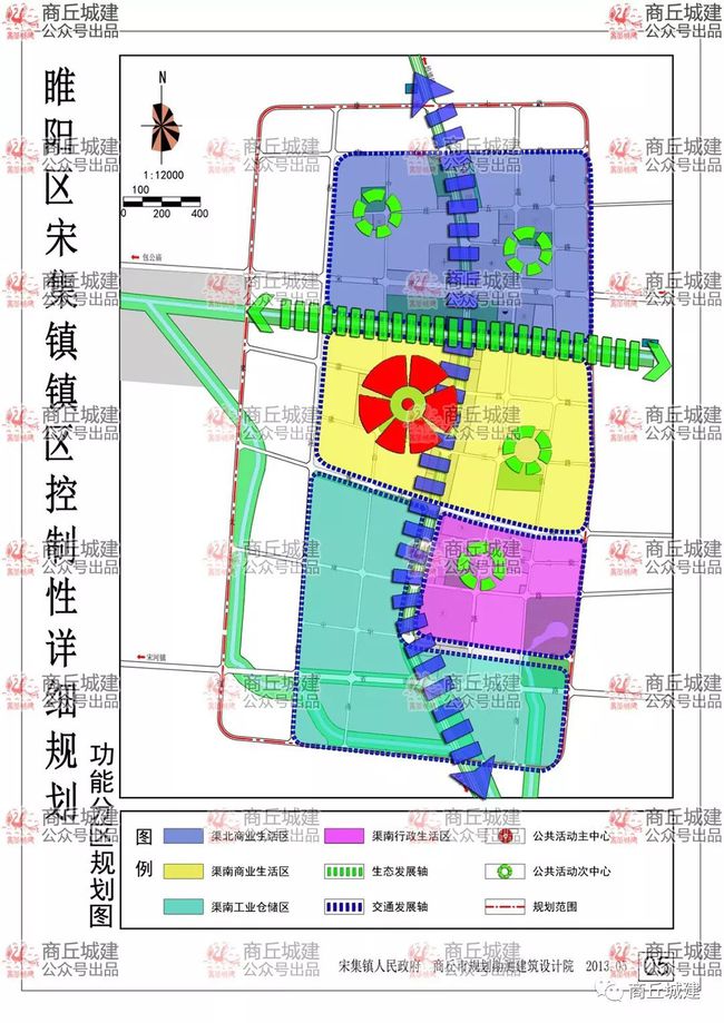 宋集镇最新发展规划概览