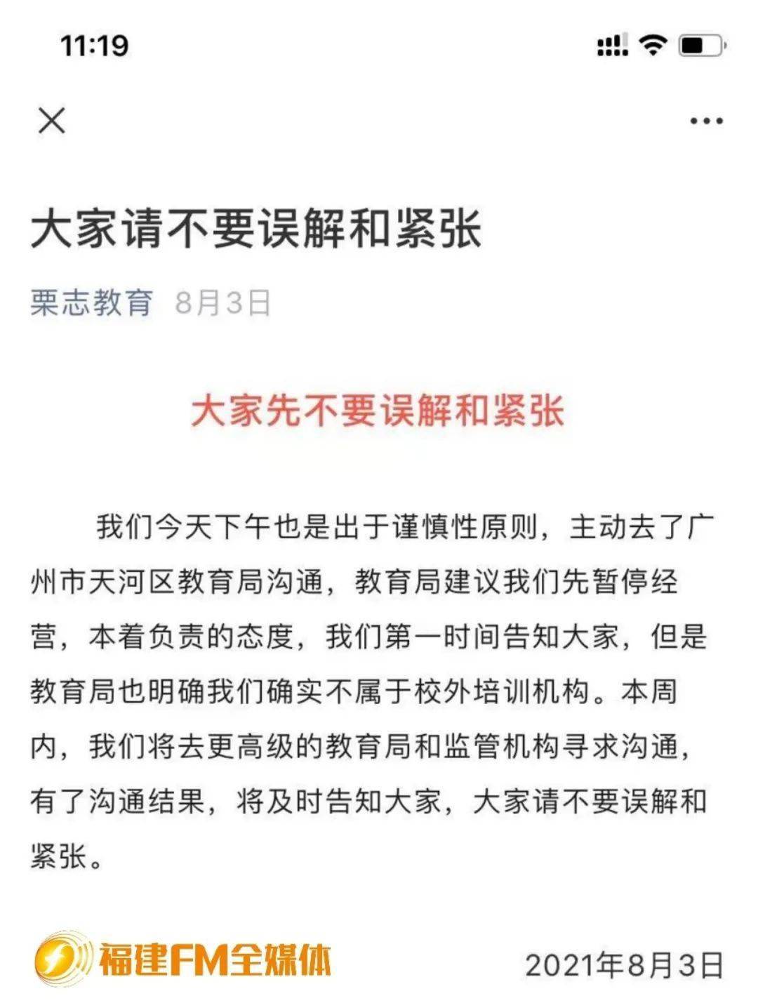 网文写作月收入达6千，实现难度解析