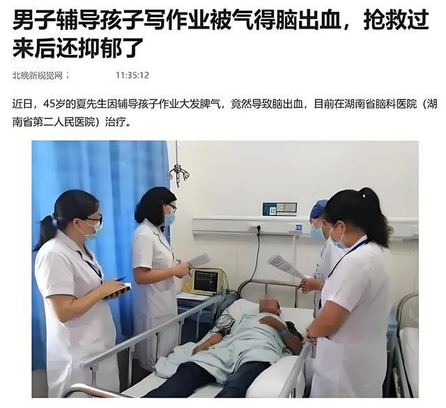 现代家庭教育挑战引发反思，80后爸爸辅导作业气到心肌梗死