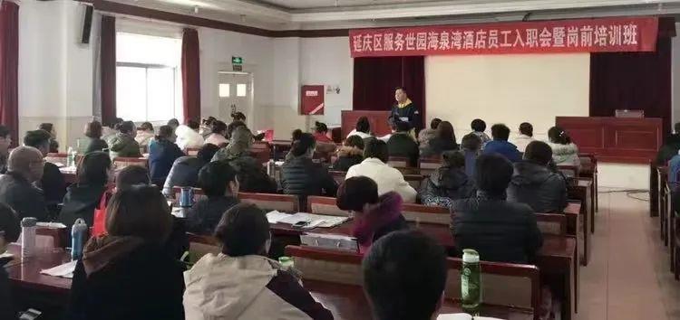 东岳庙乡最新招聘信息汇总