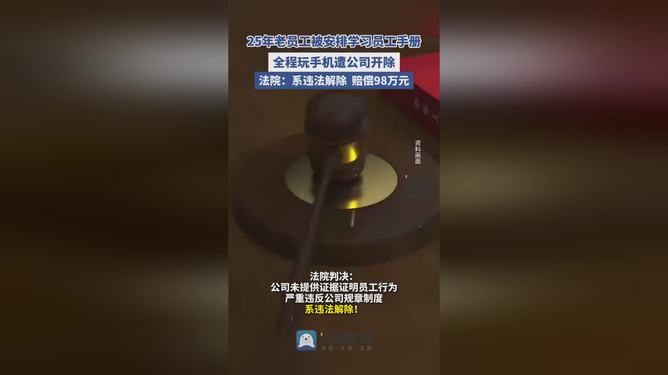 资深员工离职风波，赔偿与反思的背后故事