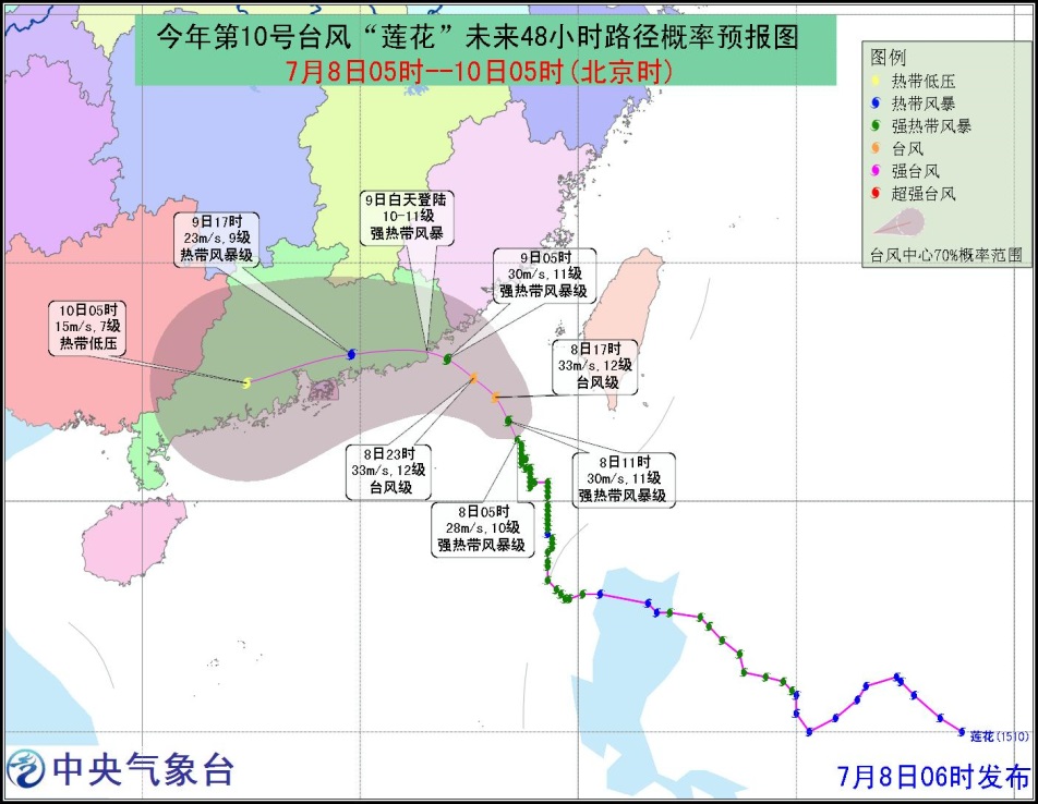 莲江口镇天气预报详解，最新气象信息汇总