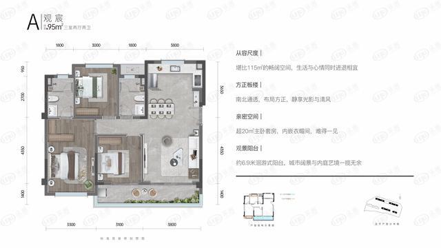 湖南衡阳新政，按套内建筑面积计价与得房率100%，对产业与购房者的影响分析