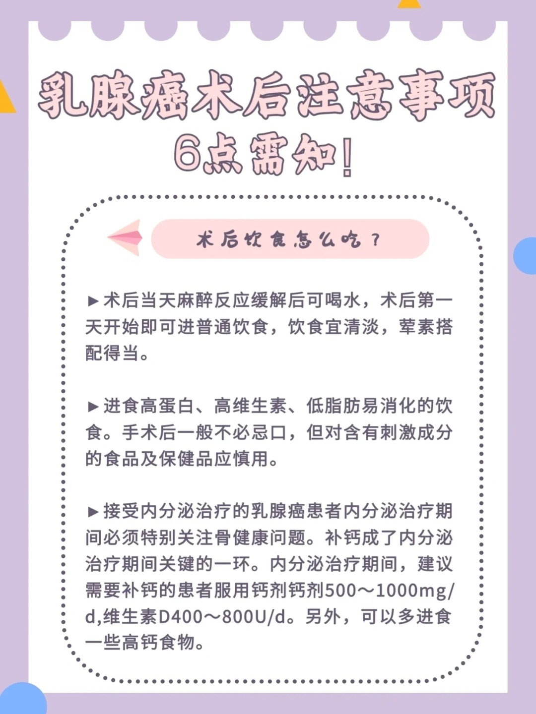 16岁哥哥面对弟弟患癌的坚韧与希望，一顿饭背后的力量