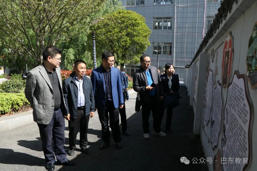 秭归县教育局领导团队引领教育改革与发展新征途