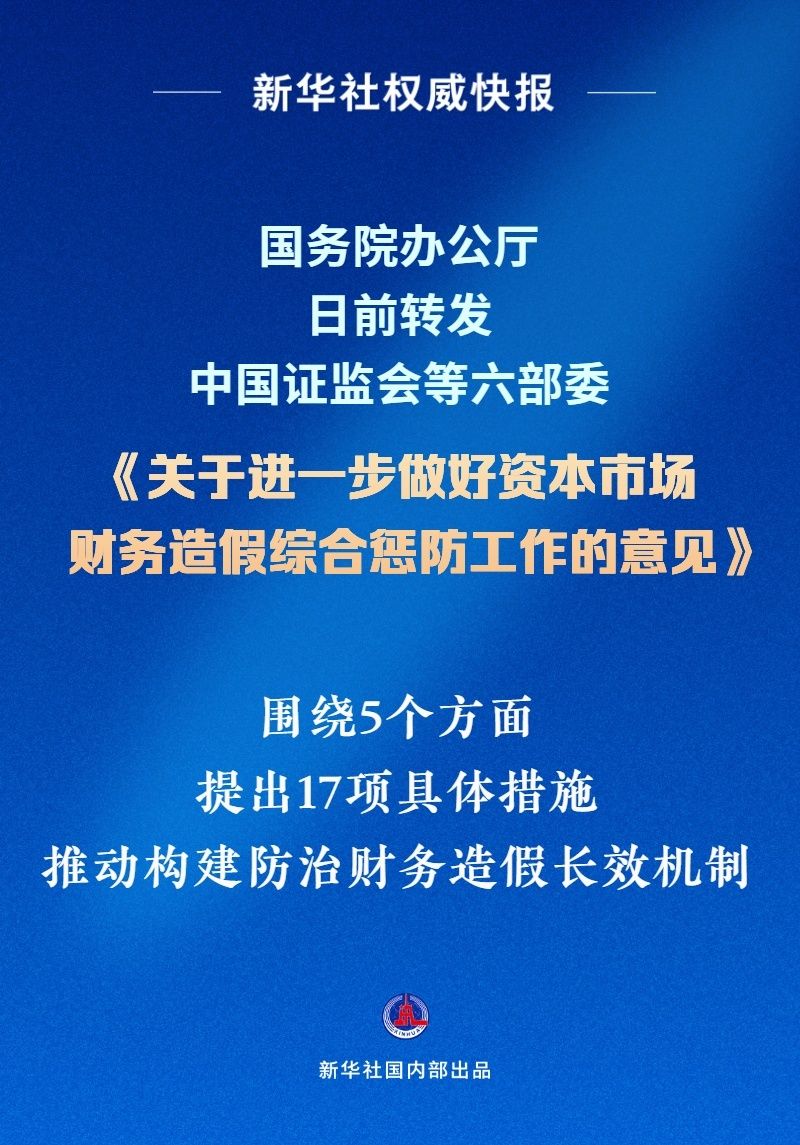 柏林宣言，欧洲一体化进程的新里程碑，多国共同迈向更紧密合作之路