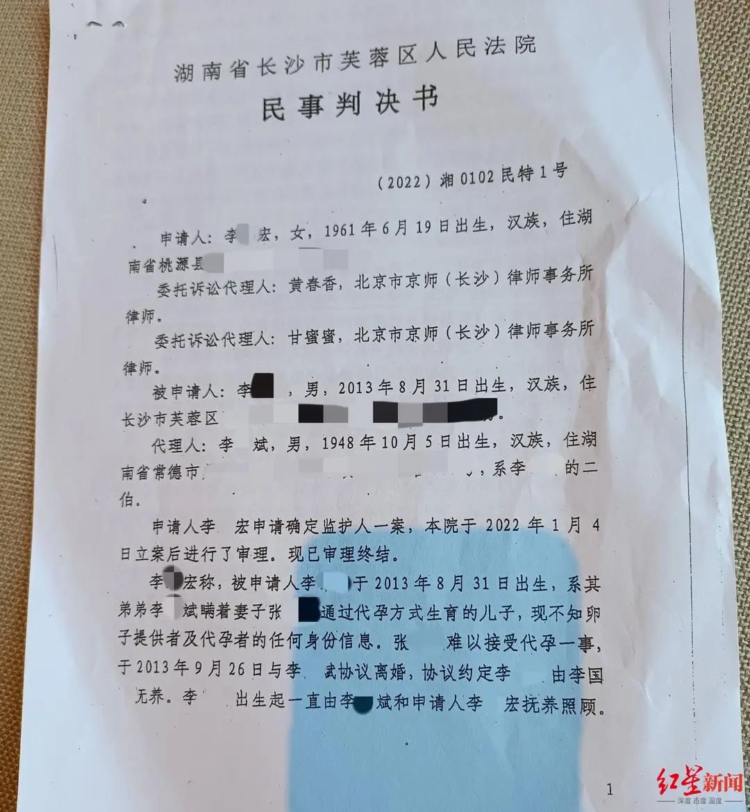 代孕老板亲属与公安隐秘联系曝光