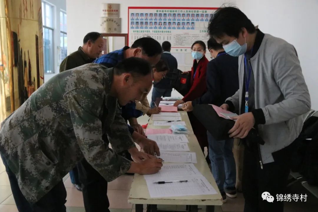 彭寺村委会最新动态报道