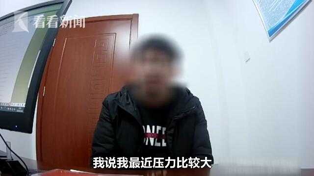 男子面试遭猥亵发声引网暴，社会应反思警惕