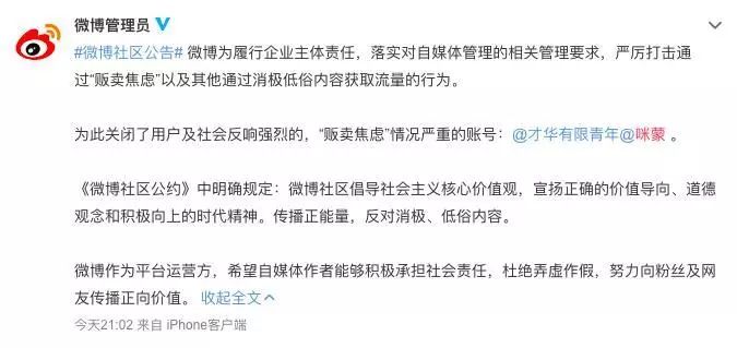 上官正义被悬赏千万买命事件揭秘与反思