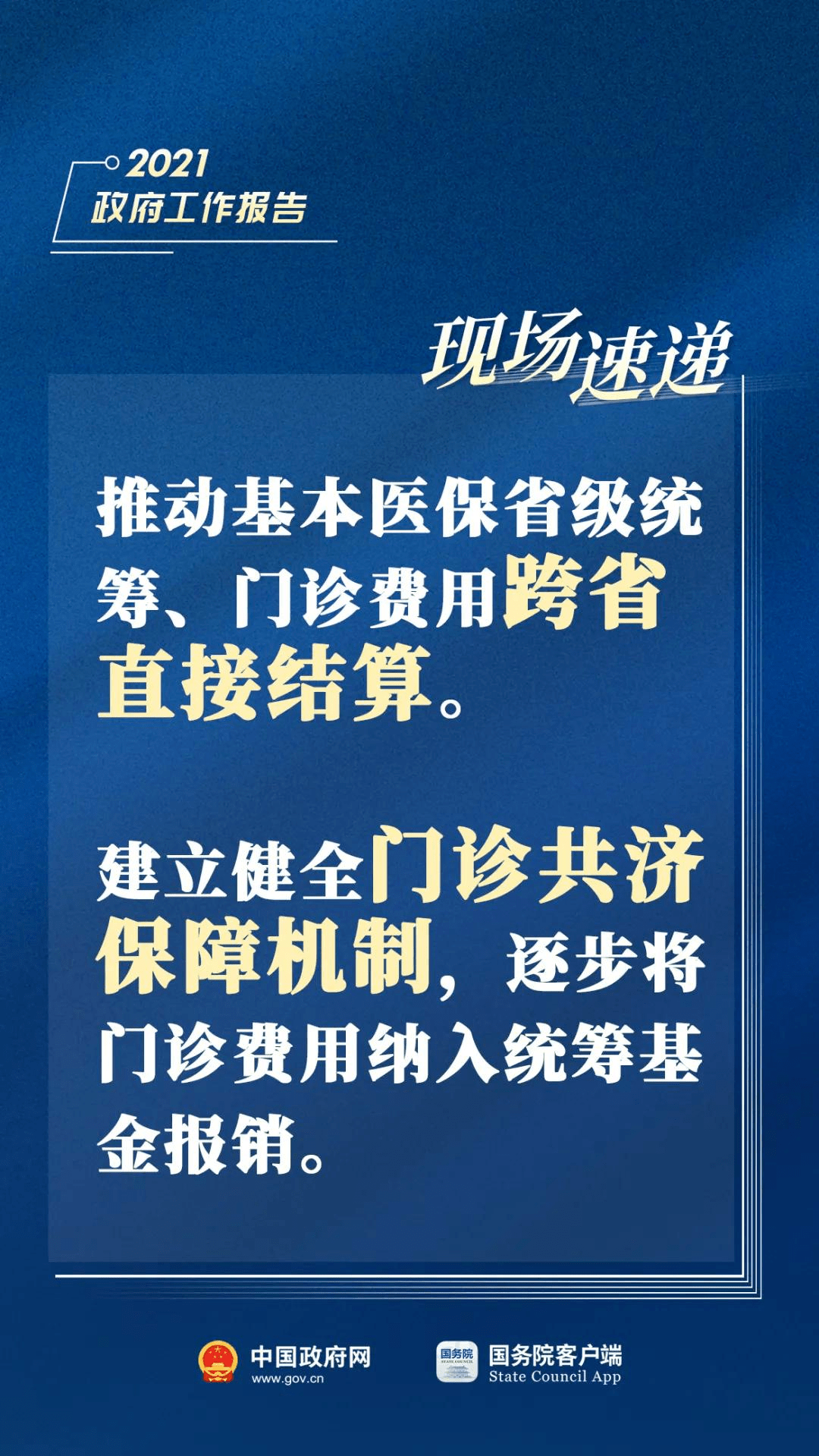 北安市水利局最新招聘信息全解析