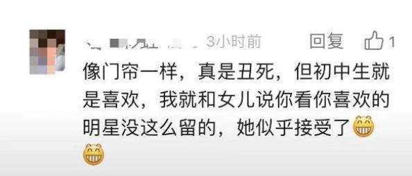 鲶鱼须刘海的独特魅力，新一代时尚风潮下的10后女生发型故事