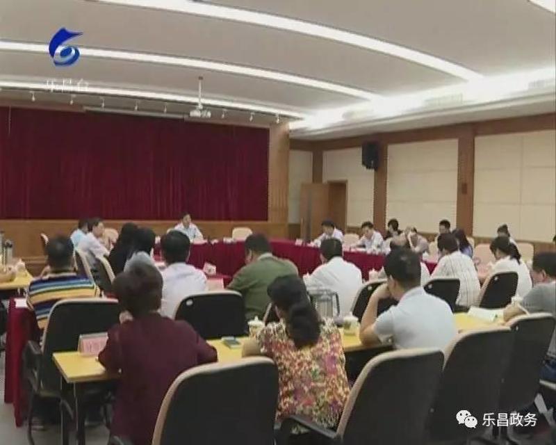 乐昌市财政局深化改革助力地方经济腾飞新动态