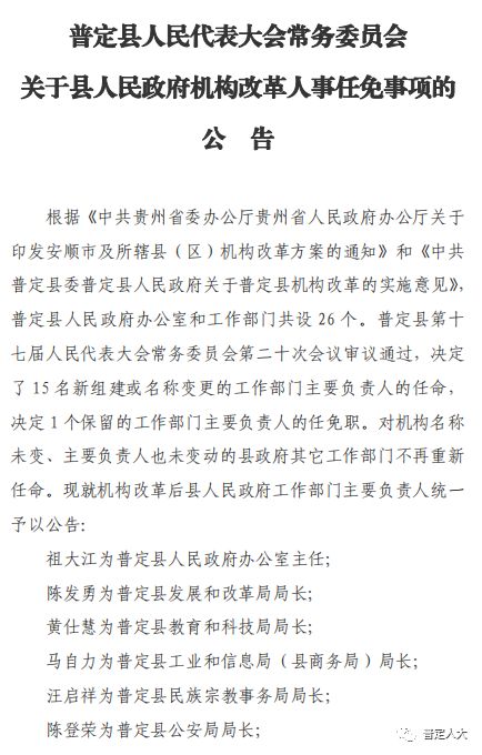 任城区托养福利事业单位人事任命，事业发展的新篇章启动