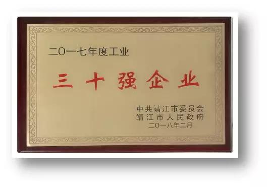 靖江街道最新招聘信息汇总