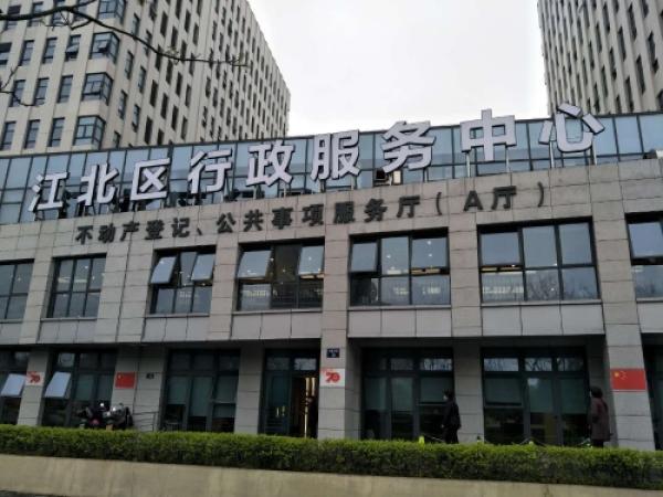 江北区人民政府办公室最新项目概览及进展