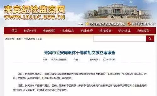 金秀瑶族自治县市场监督管理局最新招聘公告概览