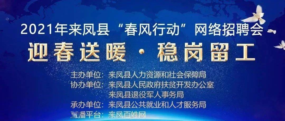 久治县图书馆招聘启事