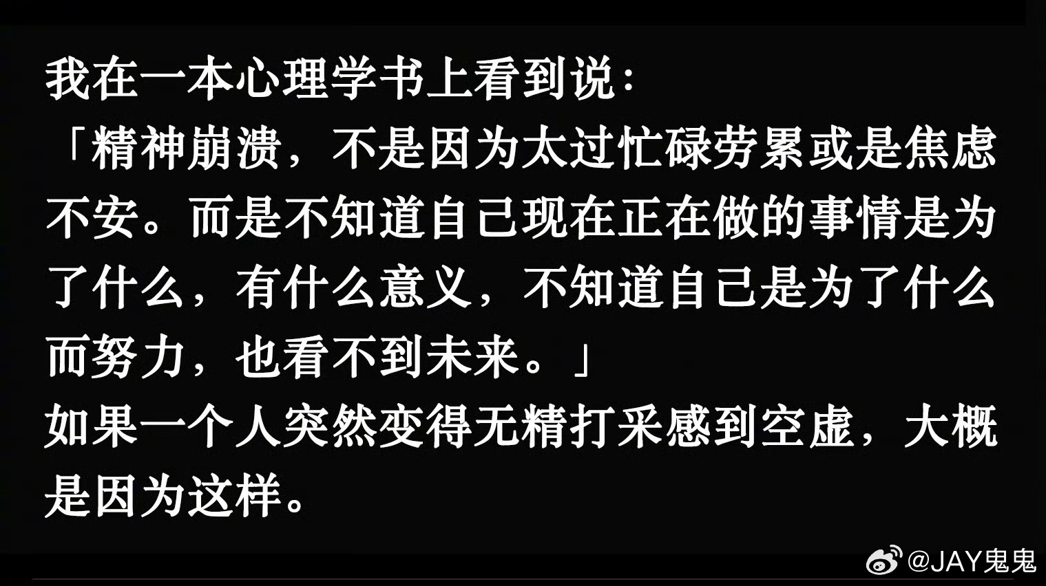 探究无趣的本质，原因与解析