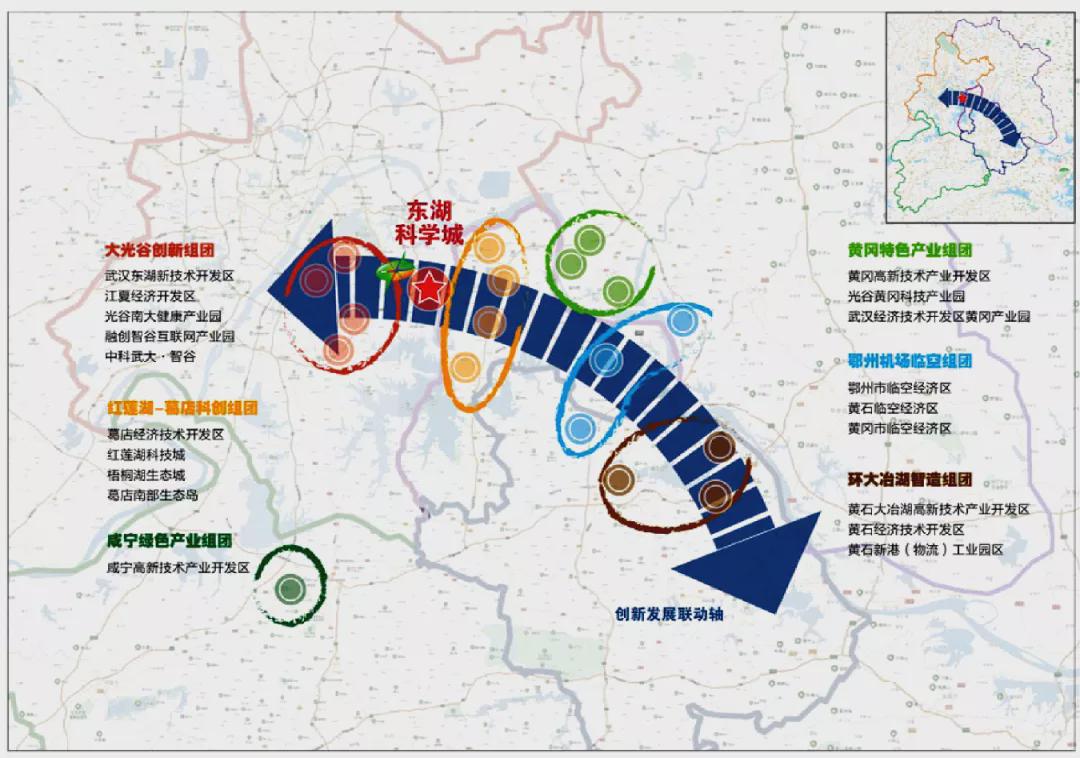 武汉市发改委最新发展规划概览