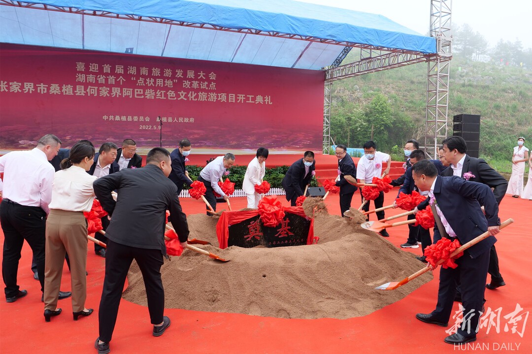 桑植县剧团重塑传统魅力，打造现代艺术精品的新发展规划亮相！