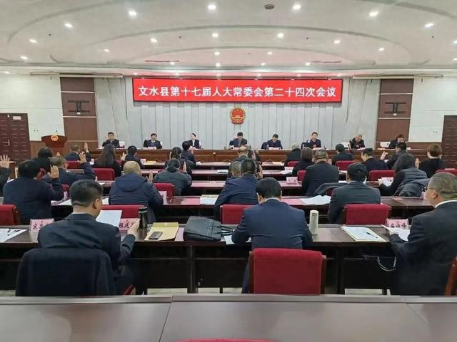 吕梁市人事大调整，重塑领导团队，开启地方发展新篇章