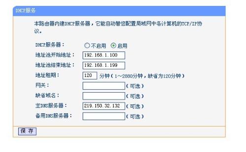 应对贸易障碍与潜在网络攻击指控下的TP-Link贸易制裁策略分析