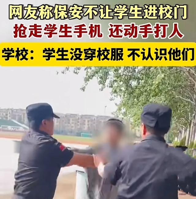 学校回应保安阻拦救护车事件，反思与改进措施的实施