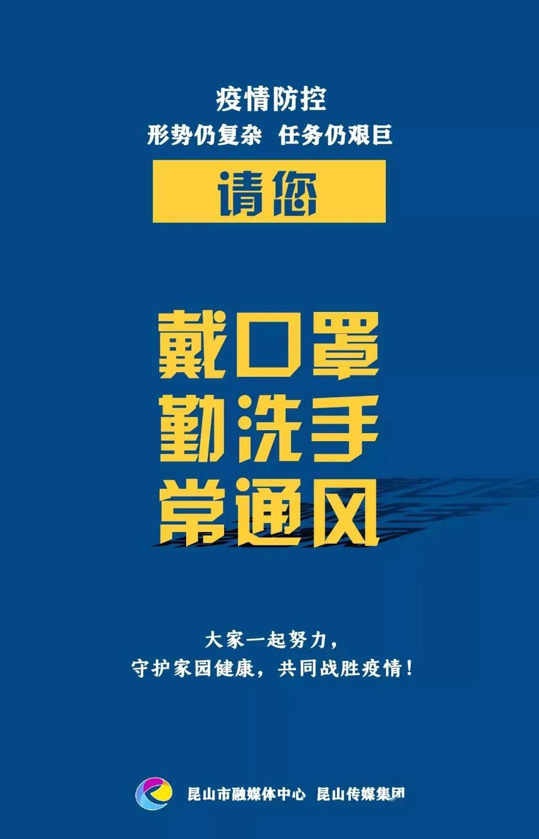 前山镇最新招聘信息全面解析