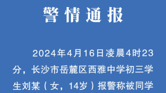 萝北县文化局招聘信息与招聘细节深度解读