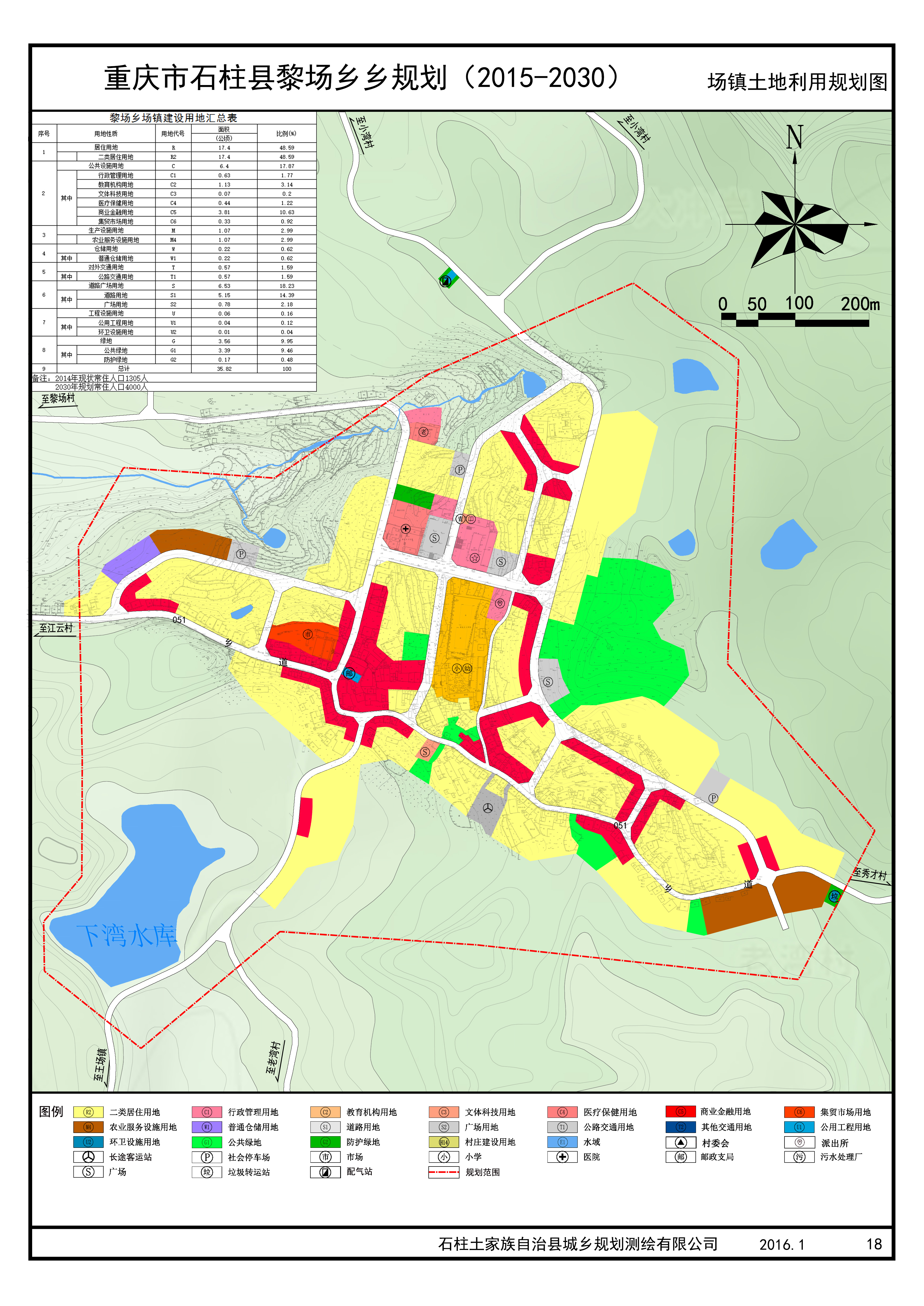 上石洞乡发展规划概览，最新蓝图揭晓