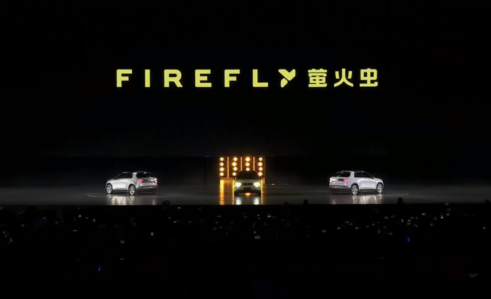 蔚来Firefly萤火虫重塑未来出行新篇章，创新科技引领未来趋势