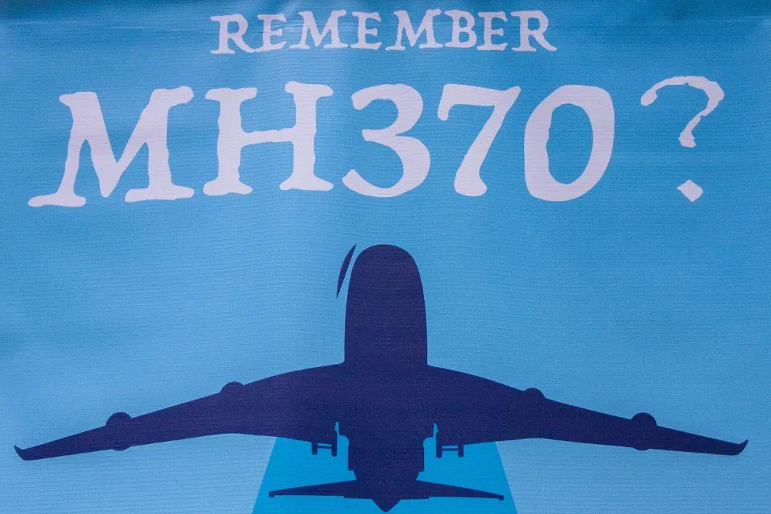 马航MH370失联十年后续，为何重新展开搜寻行动？