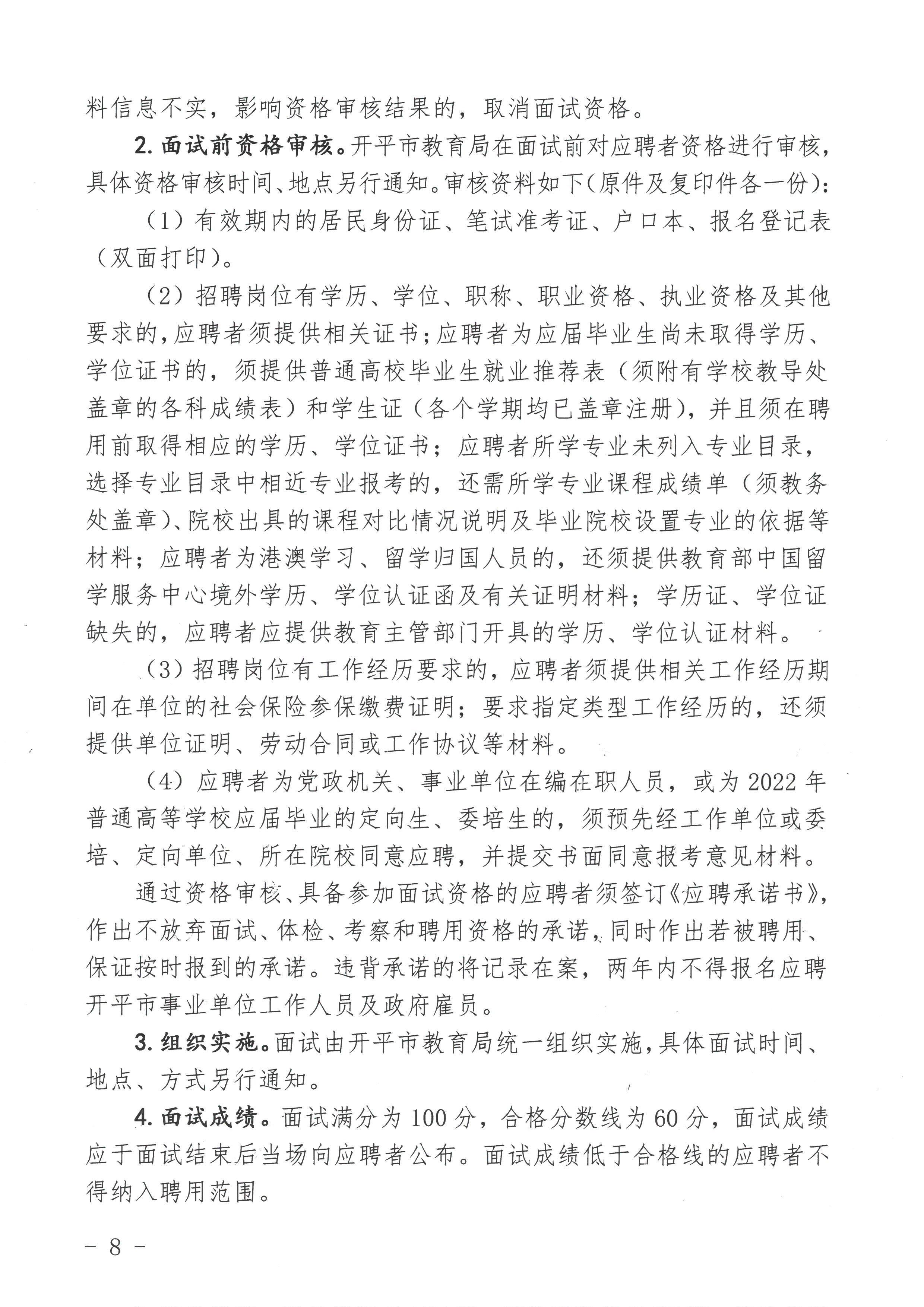 崇阳县成人教育事业单位发展规划展望