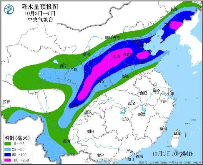 三锹乡天气预报更新通知