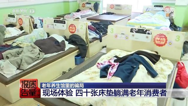 老人购买保健床垫后为何改变就医态度，保健床垫的魔力何在？