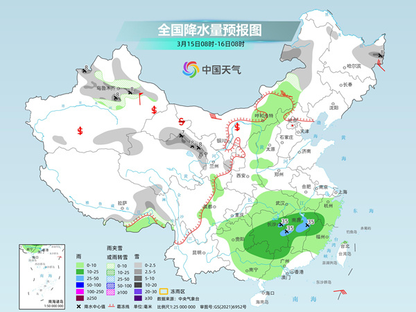 塘缀镇天气预报更新通知