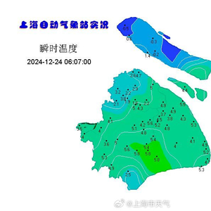 企业就禁止员工前往冰雪大世界道歉声明，严正遵守规定，重视员工安全权益