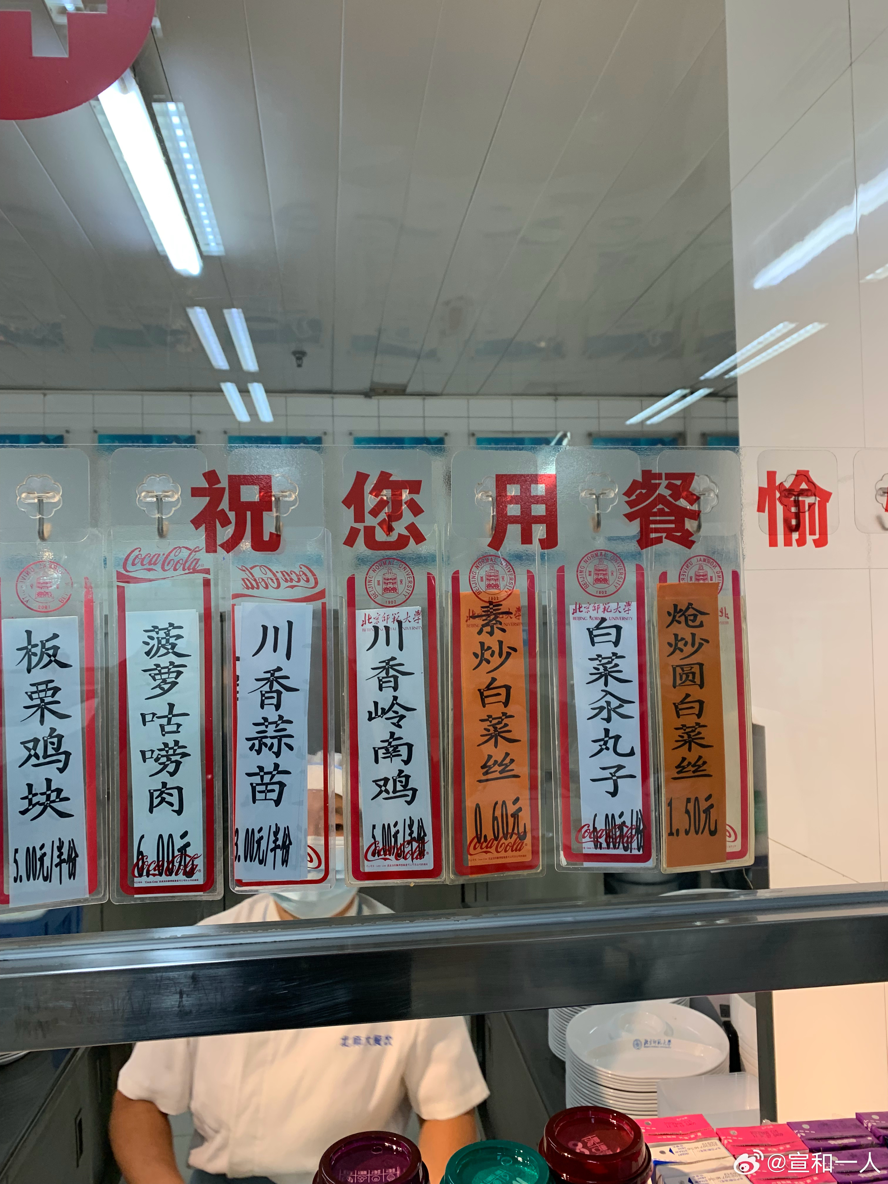 清华大学食堂菜单与价格一览，品味学术殿堂的美食之旅