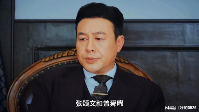 张颂文逆境中的坚韧成长，长相打压下的逆袭之路