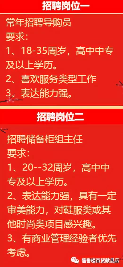 二七区发展和改革局最新招聘信息全面解析