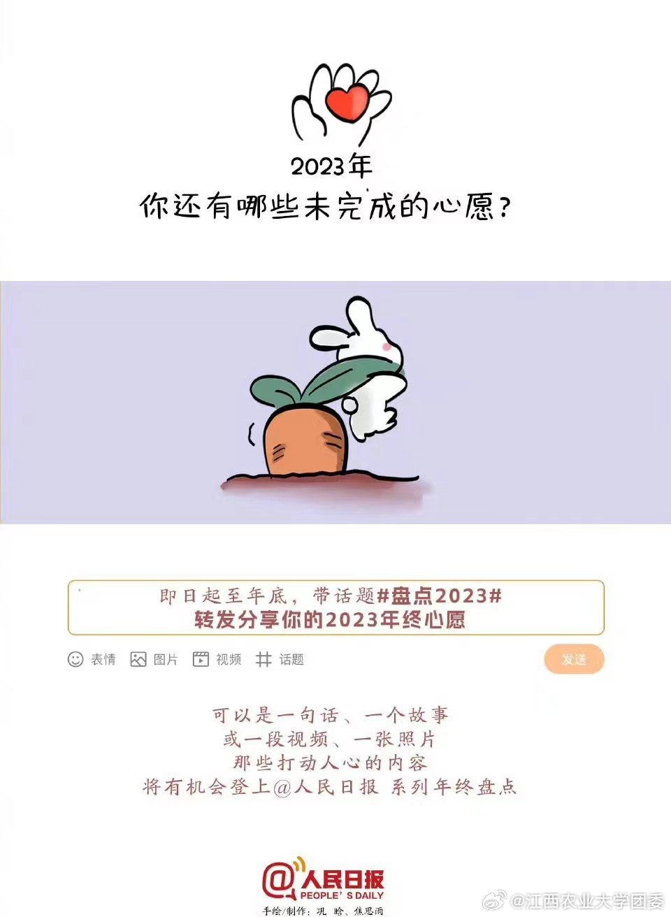 2024年身边的感动小事，触动心灵的瞬间